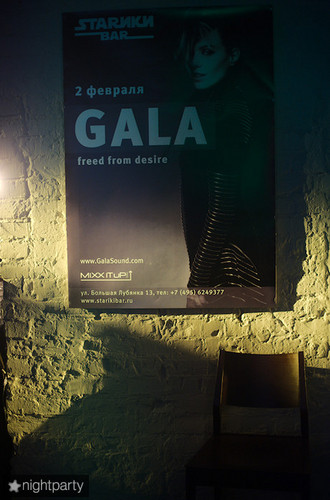  Gala in Moscow 2013