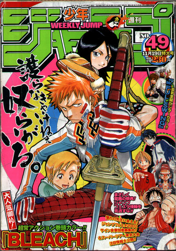  Jump covers
