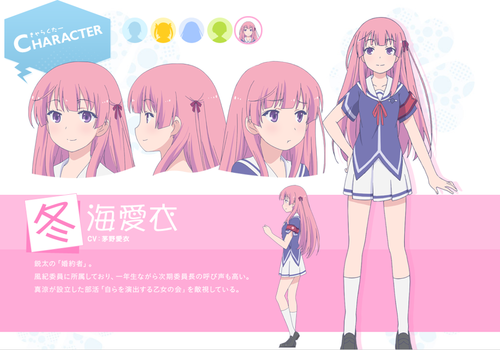  Ai Fuyuumi's Character پروفائل