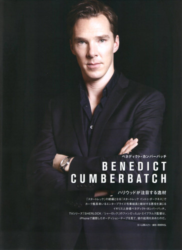  Benedict in "FLIX" Magazine (04/2013)