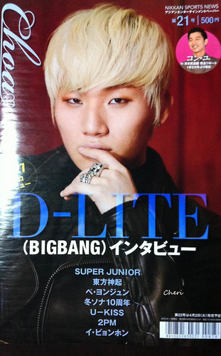  Daesung for Choa (issue 21) [with Gongyoo]