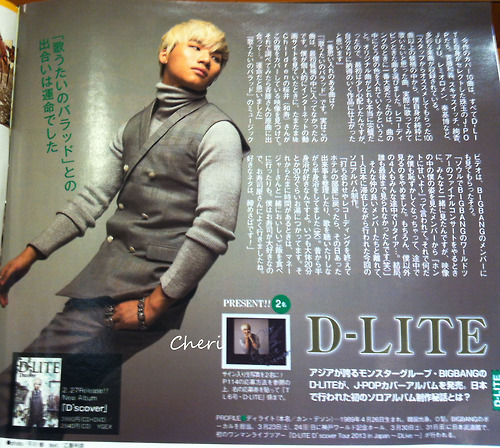  Daesung for TV Life Magazine (2013)