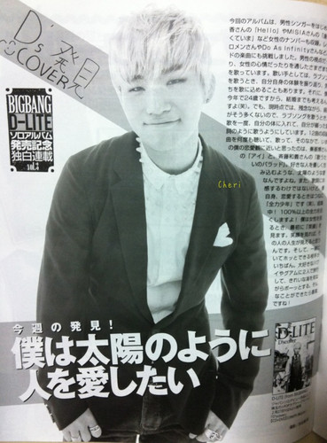  Daesung for Various Japanese Magazines (2013)