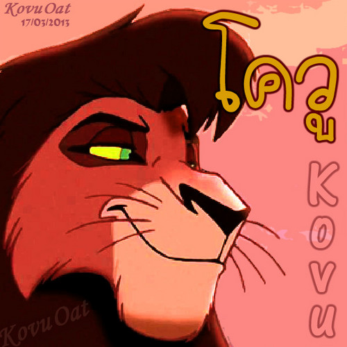  LionKing Kovu 图标 Thai Language