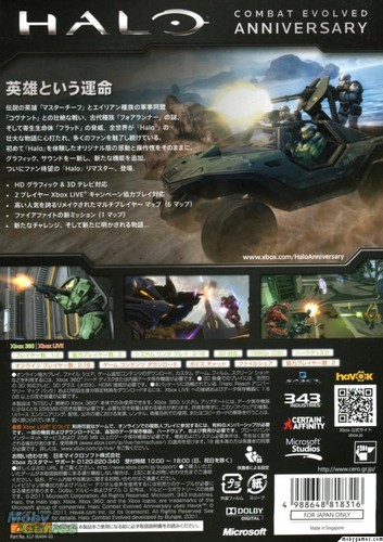  Halo: CE Anniversary cover