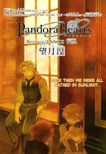  PANDORA HEARTS manga