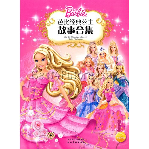  Барби Chinese book