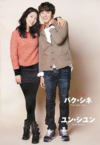  Park shin hye and Yoon shi yoon in Japanese magazine