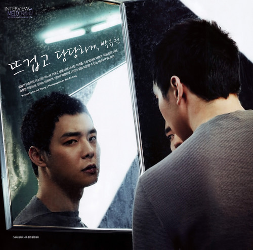  Yoochun – 'SINGLES'