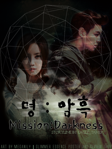  명 : 암흑 [Mission:Darkness] [AFF Poster]