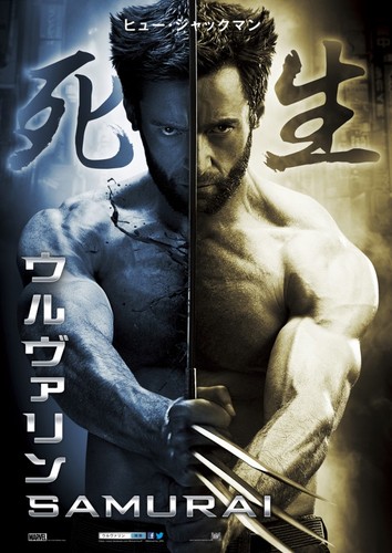 New Japanese poster for The Wolverine.