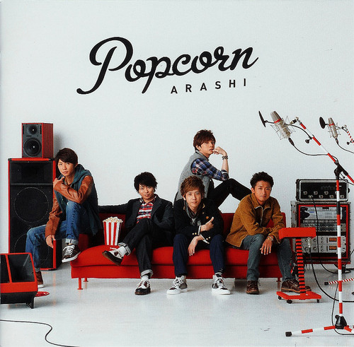  Arashi 'Popcorn'