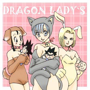  Dragon Ladies