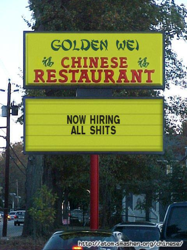 Now Hiring All S---s