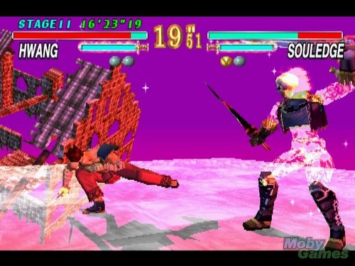  Soul Blade screenshot