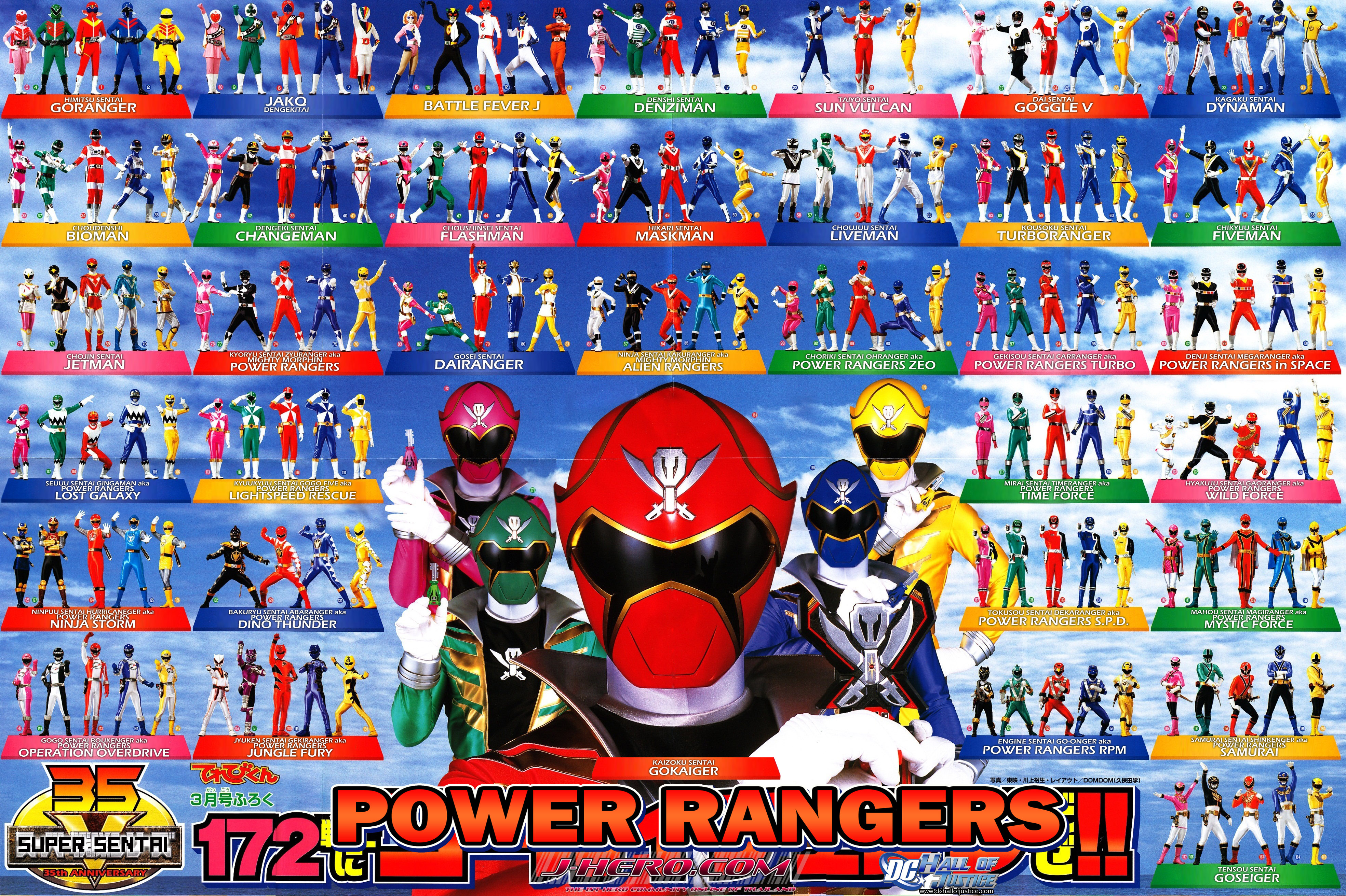Super Sentai Power Rangers