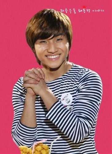  Daesung for BHC (April 2009)