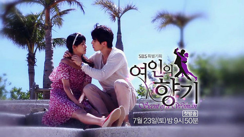  Dong Wook - 'Scent Of a Woman'