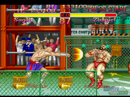  straat Fighter Collection screenshot