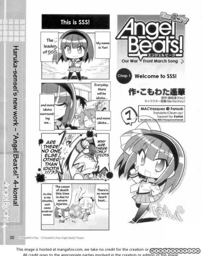  エンジェル Beats! 4koma
