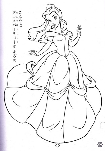  Walt डिज़्नी Coloring Pages - Princess Belle