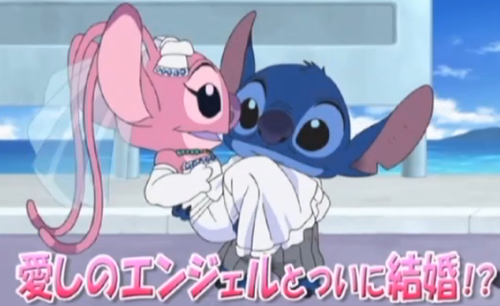  Angel and stitch married