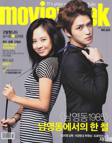 Song Ji Hyo & Kim Jae Joong - Jackal is Coming Movieweek Magazine