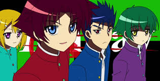  all of baka and test