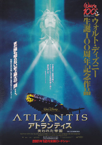  Atlantis The ロスト Empire Poster