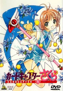  Cardcaptor Sakura poster