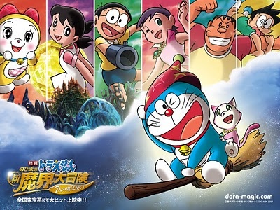Doraemon <3