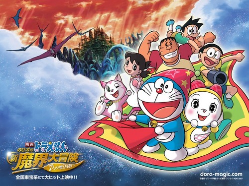 Doraemon <3