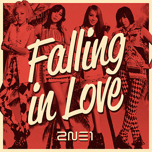  ♥ 2NE1 ~ Falling in amor edits ♥