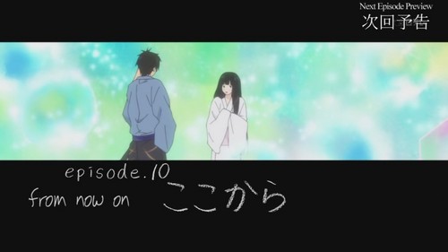  [Season 2] Episode 9 - "Confession"