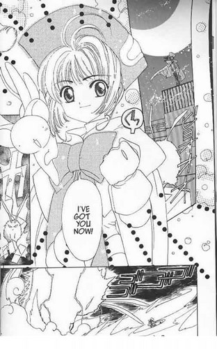 Cardcaptor Sakura manga page 2