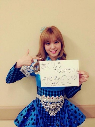  130801 After School Giappone Update- Lizzy
