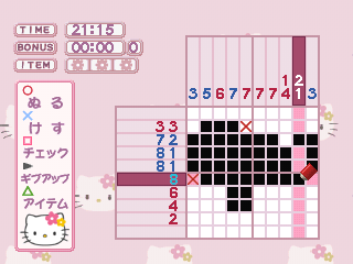  Hello Kitty Illust Puzzle