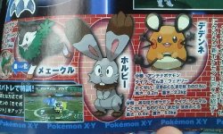  Pokémon - CoroCoro Reveals