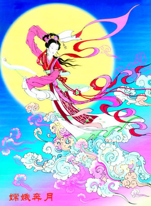 Chinese Moon Goddess