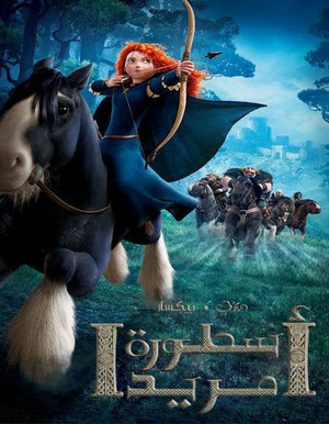  Disney Ribelle - The Brave posters