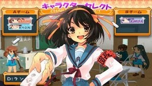  Haruhi Suzumiya no Chourantou: video game