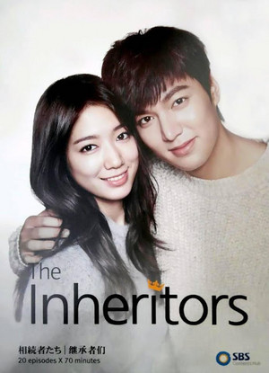  Park Shin Hye And Lee Min Ho Poster "The Heirs"