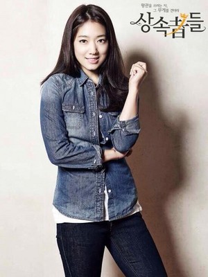 Park Shin Hye In The Heirs 2013