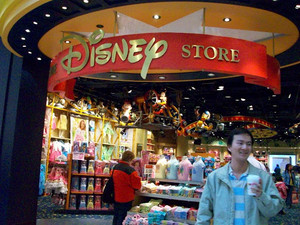 The Disney Store at The Mall at Solomon Pond (1995-2001)
