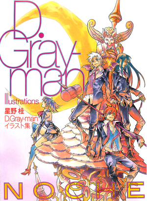  *D.Gray-Man*