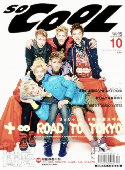  엑소 - SoCool Magazine