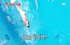  Uee’s amazing swimming skills
