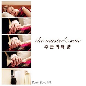  master;s sun lonely amor