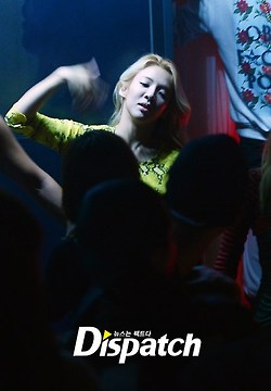  Hyoyeon at Bieber’s after party