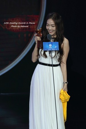  Jessica Award
